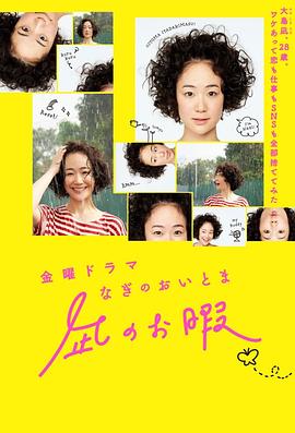 “巧克力的?和?味道巧克力”是表面批判，实则赋魅，让观众陷入非得二选一的陷阱。