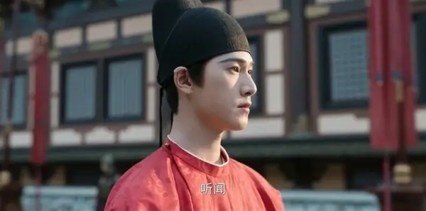 宴遇永安第1集剧照