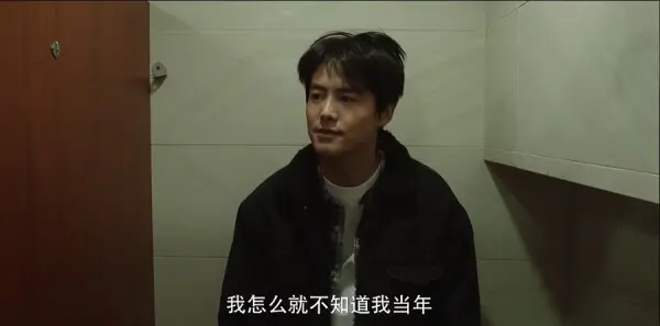 三人行第3集剧照