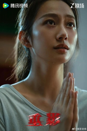 《重影》张妍:我都没关系啊