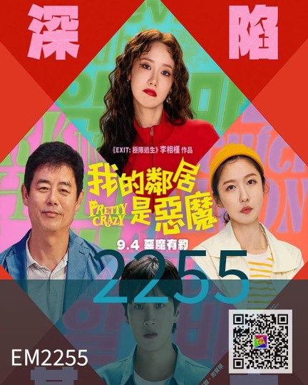 恶魔搬进来了|你看，工作让我们所有人都痛苦